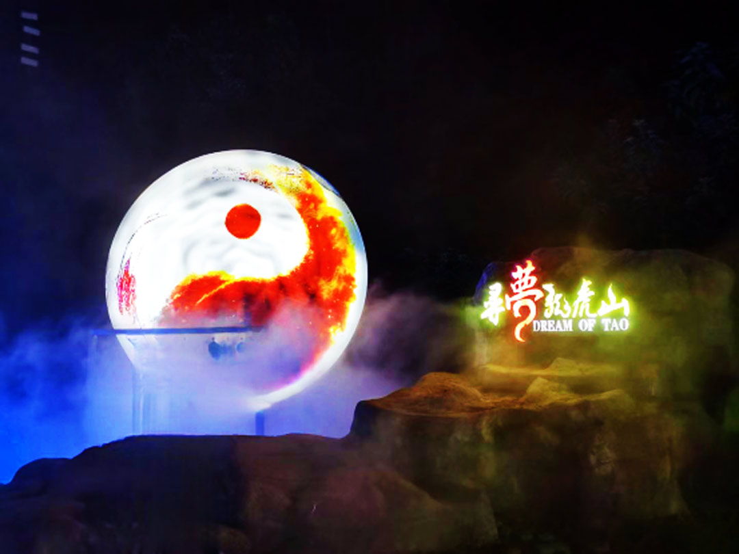 “志在巔峰，同心筑夢(mèng)”—龍虎山之行